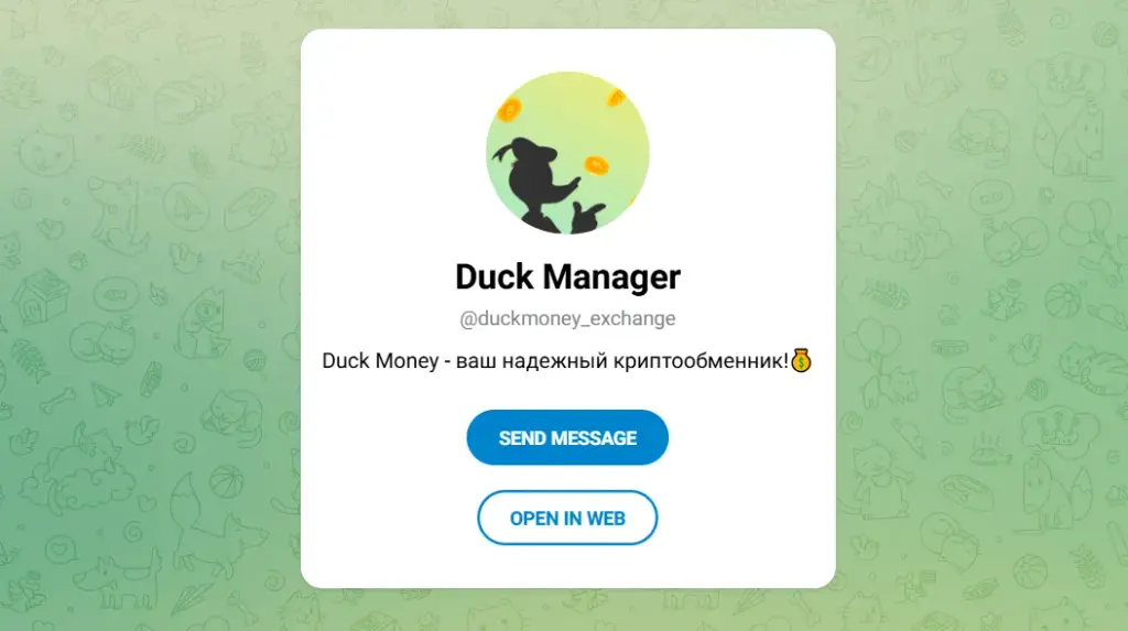 duck money duck money