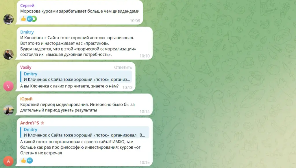 FIRE ЧАТ FIRE ЧАТ