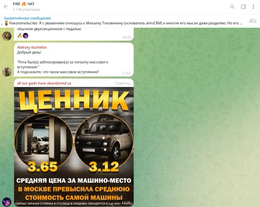 wkpman