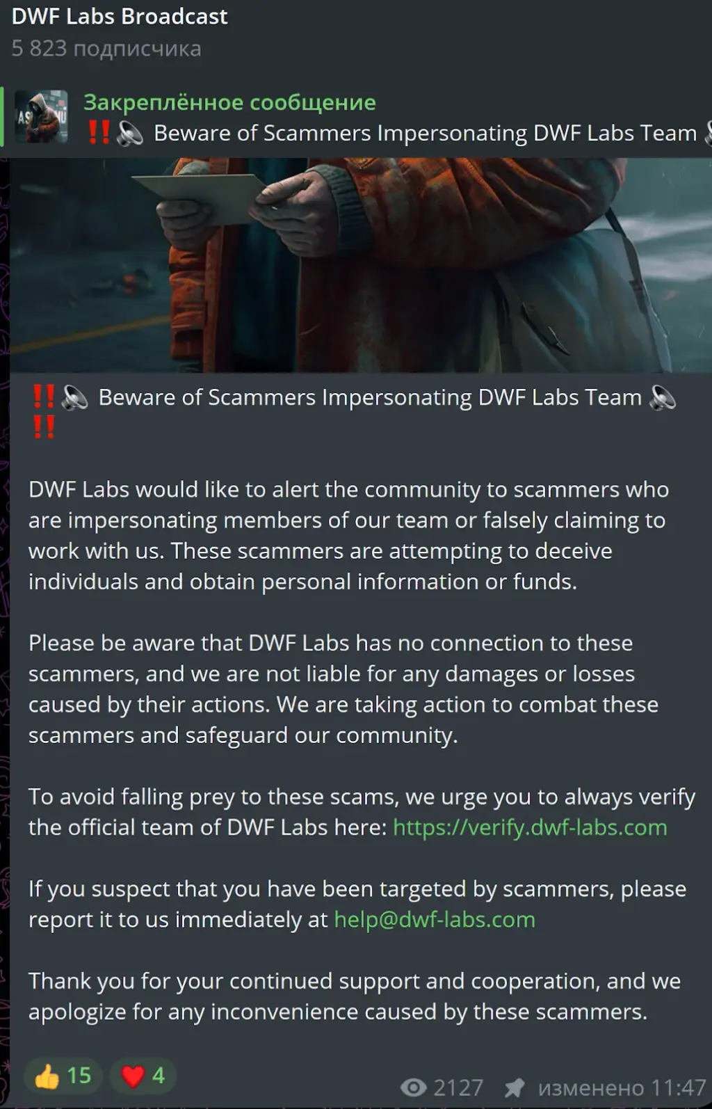 dwf labs broadcast