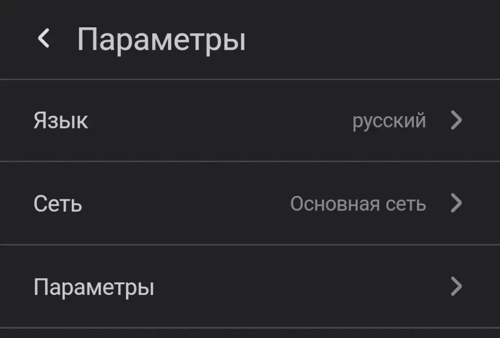 dydx trade