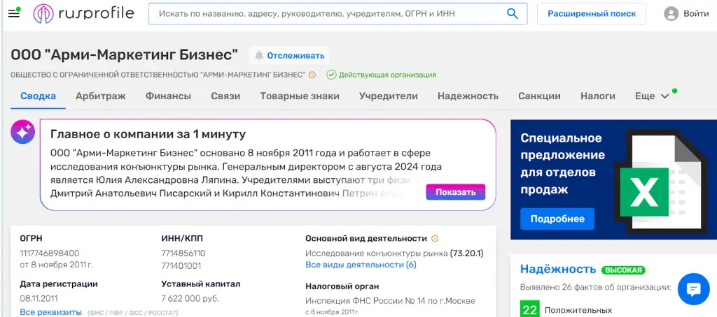e opros ru e opros ru