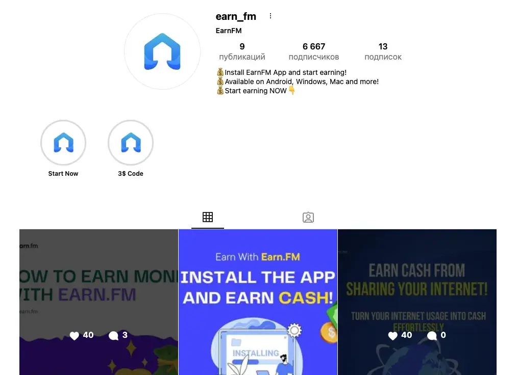 сервис earn fm сервис earn fm