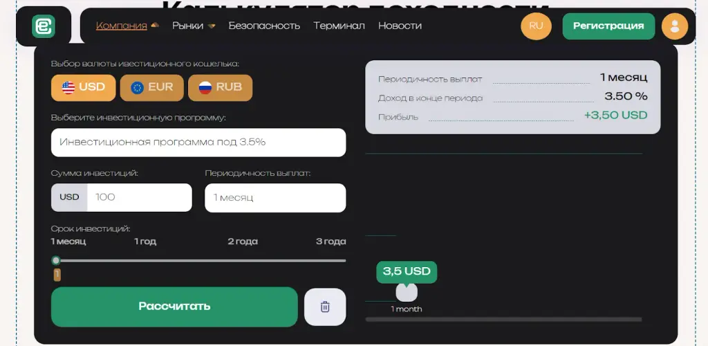 earn exult