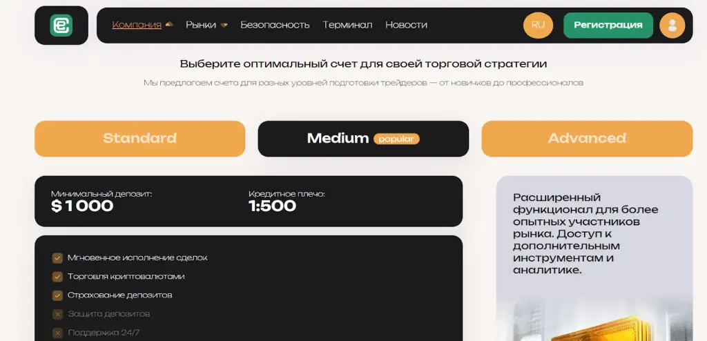 earnexult link отзывы