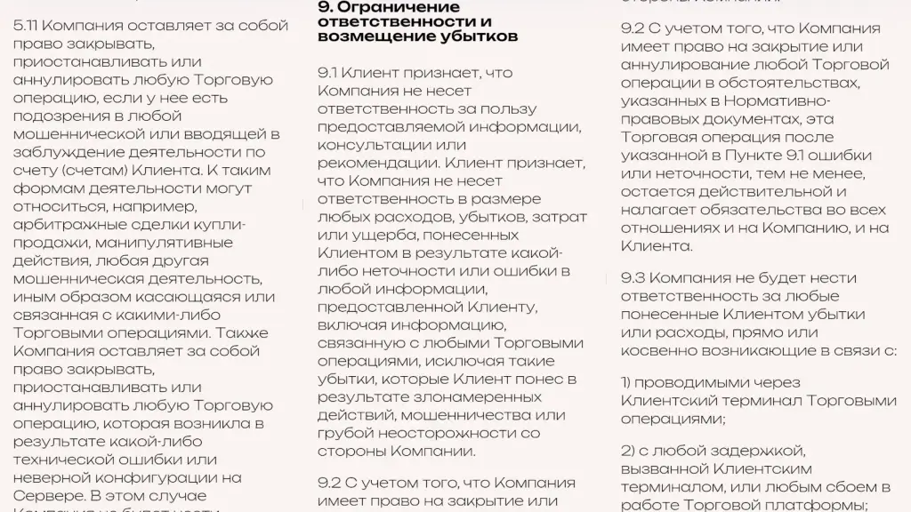 earnexult отзывы