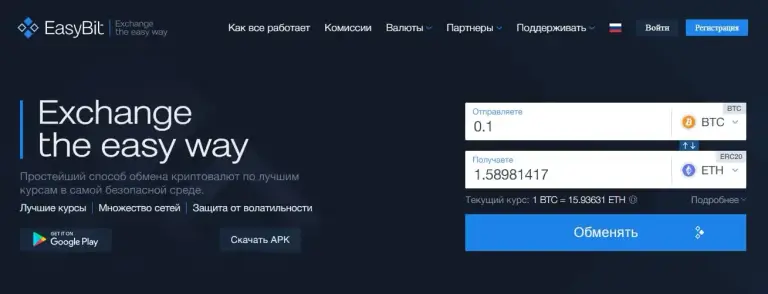easybit easybit