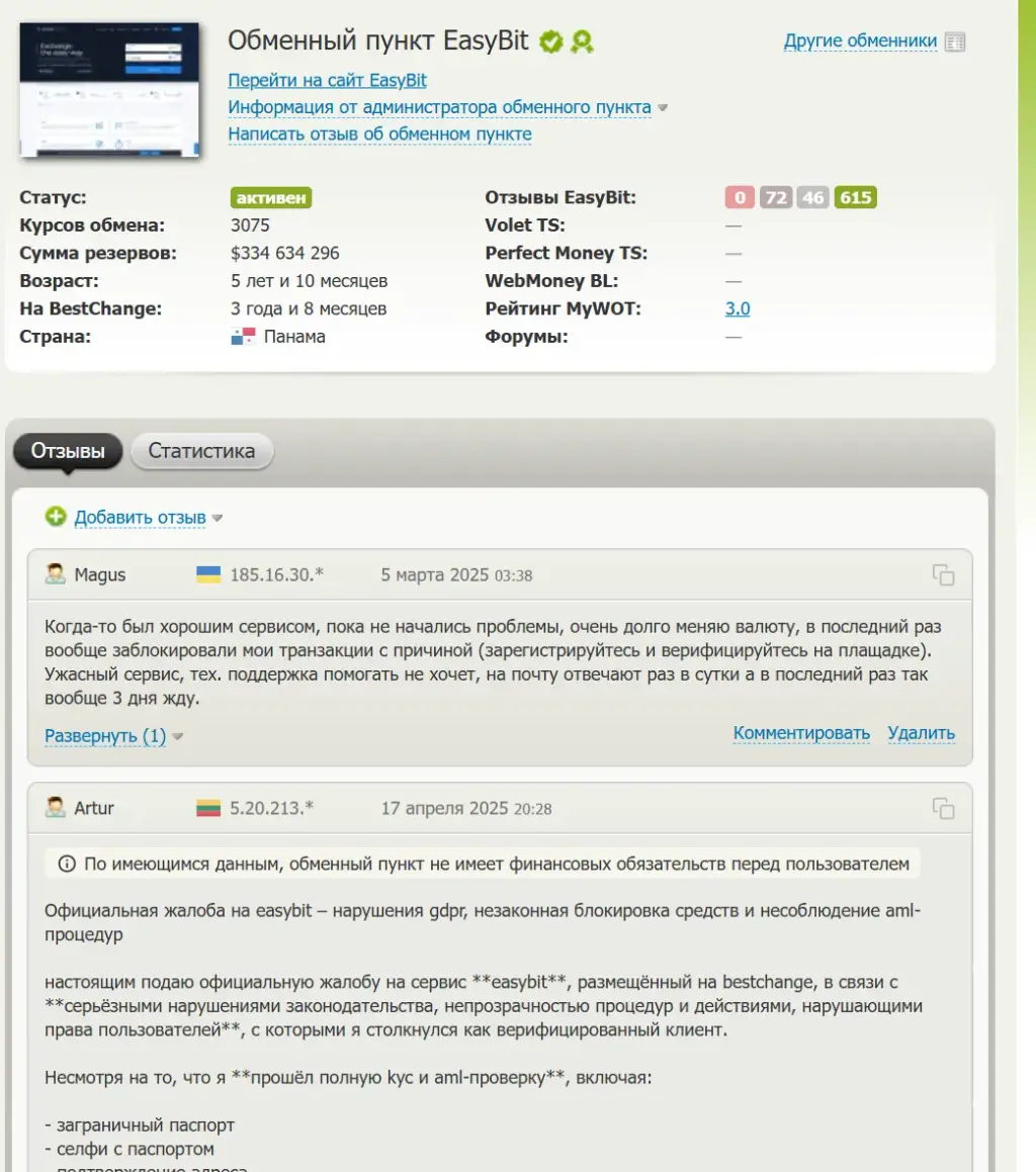 easybit отзывы easybit отзывы