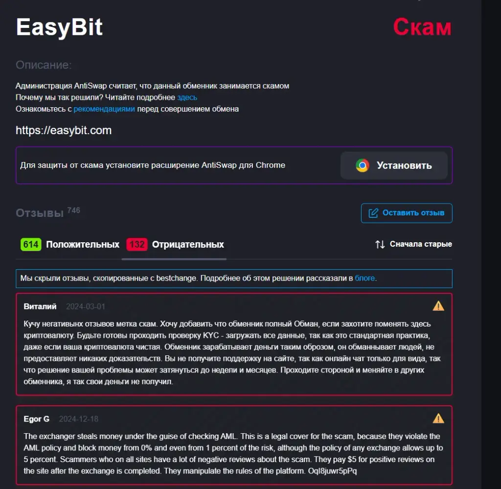 easybit trade easybit trade