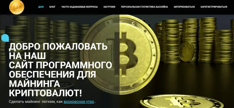 easyminer easyminer