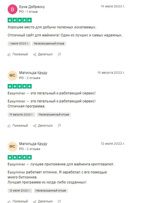 easyminer net easyminer net