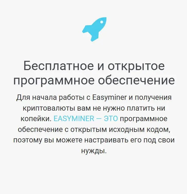 easyminer отзывы easyminer отзывы