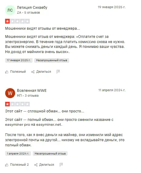 изимайнер изимайнер