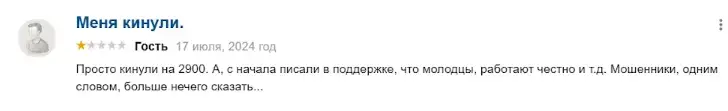 изи свап обменник