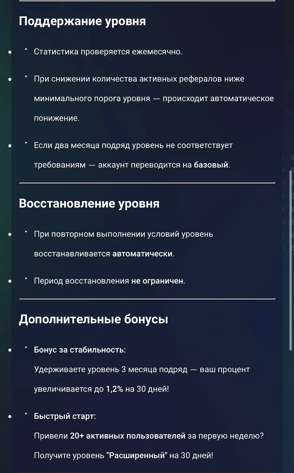 easyswap отзывы