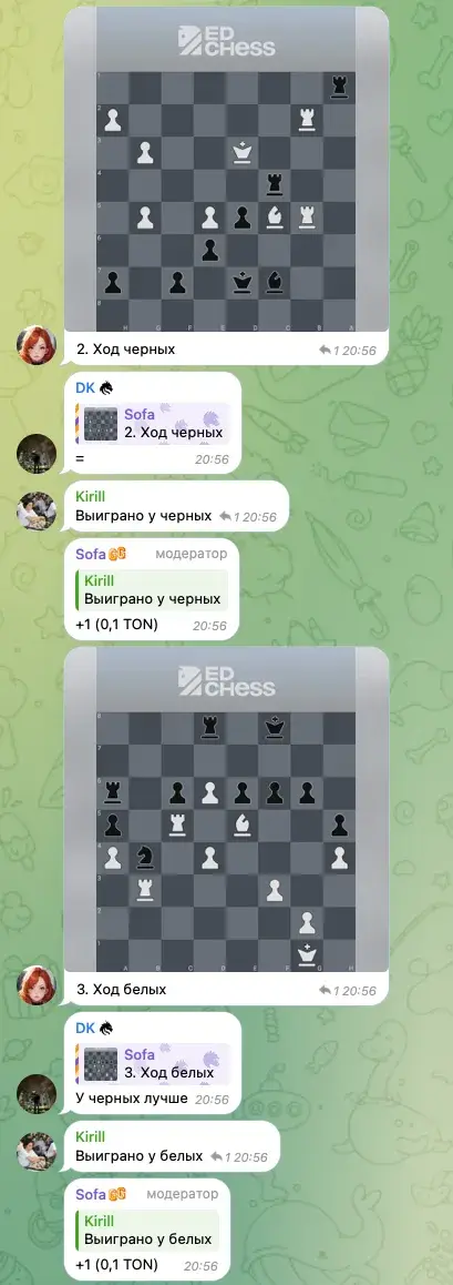 EdChess EdChess