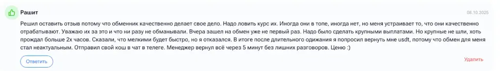 ИЗИ ОНЛАЙН ИЗИ ОНЛАЙН