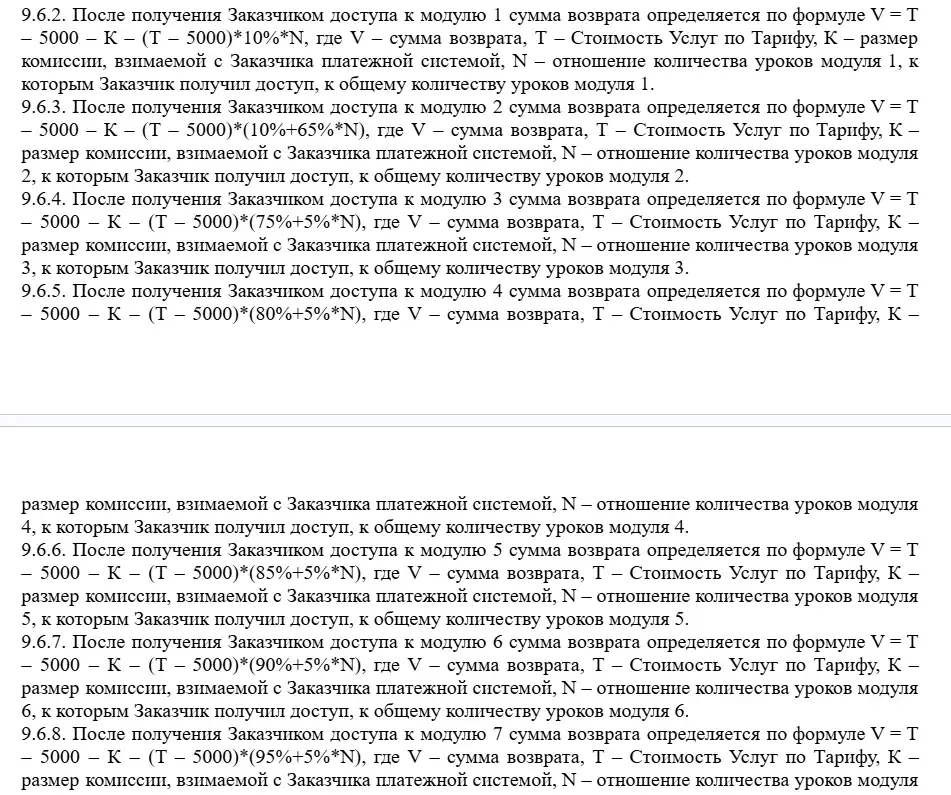 xr school отзывы