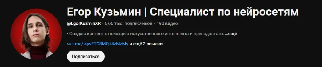 xrschool online курс отзывы