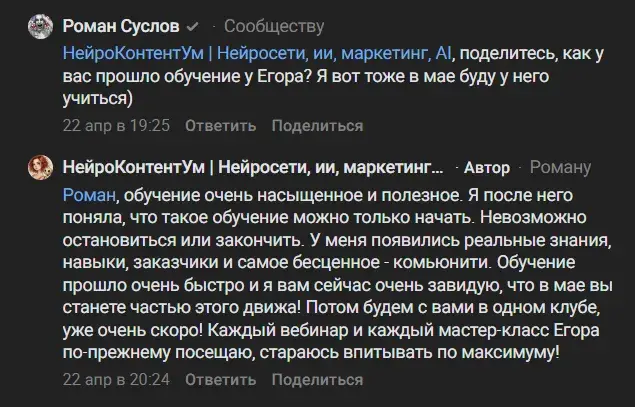 егор кузьмин ии