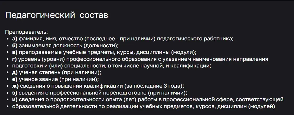 егор кузьмин отзывы обучения по нейросетям