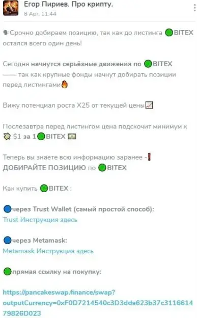 егор пириев отзывы
