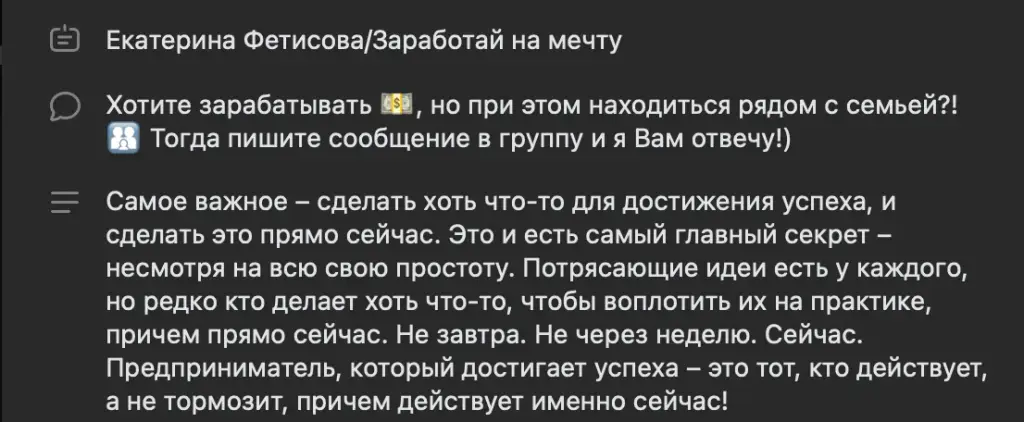 екатерина фетисова инвестиции