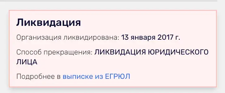 екатерина фетисова инвестиции отзывы