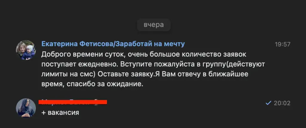 екатерина фетисова инвестиции отзывы