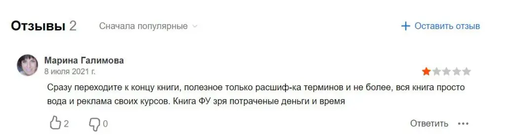 екатерина гончарова курс