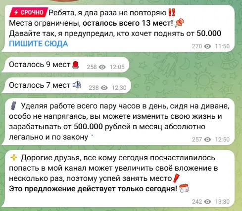 Экономический Фронт Доход для наших Экономический Фронт Доход для наших