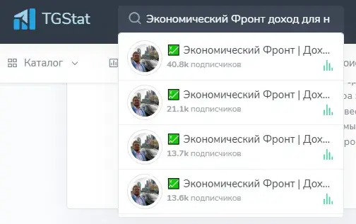 Экономический Фронт Доход для наших Экономический Фронт Доход для наших