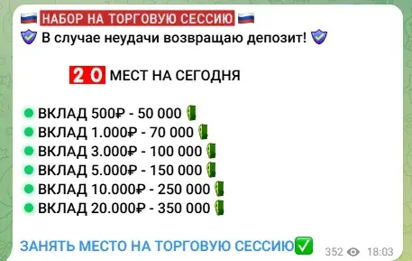 Экономический Фронт Доход для наших Экономический Фронт Доход для наших
