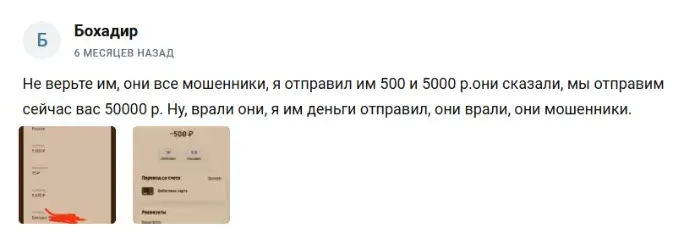 Экономический Фронт Доход для наших Экономический Фронт Доход для наших