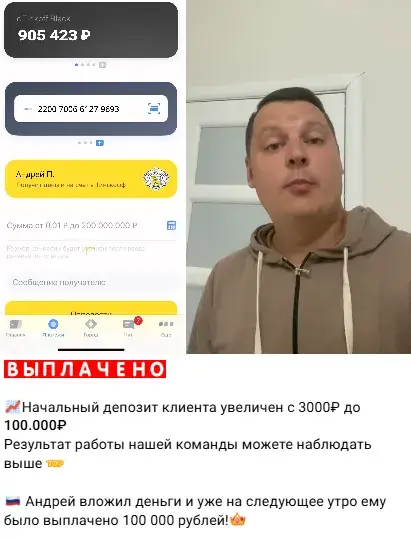 Экономический Фронт Доход для наших Экономический Фронт Доход для наших