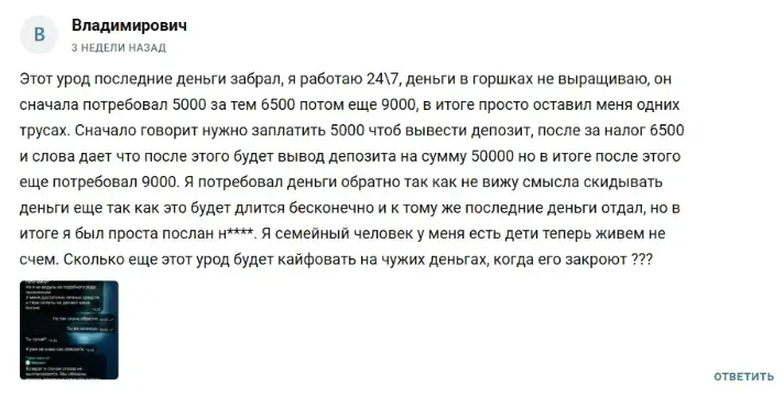 Экономический Фронт Доход для наших Экономический Фронт Доход для наших