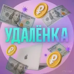 Экспресс Фриланс — отзывы и рейтинг