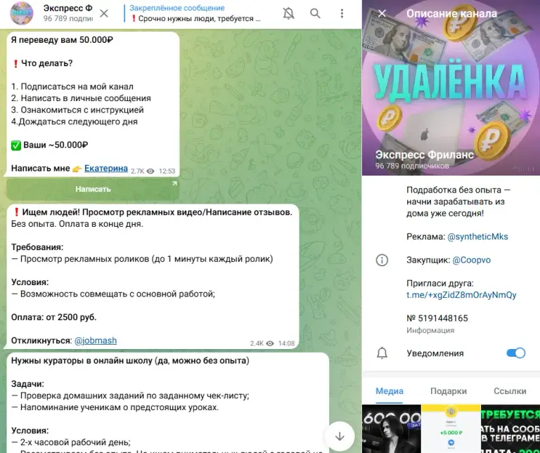 экспресс фриланс отзывы экспресс фриланс отзывы
