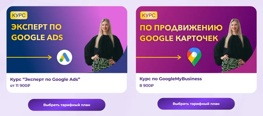 елена черновец отзывы