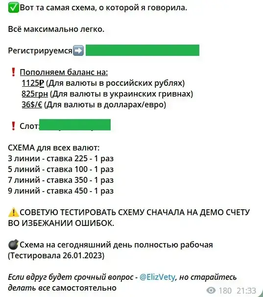 елизавета elizvety