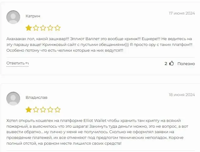 info elliott wallet com info elliott wallet com