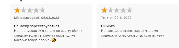 enterapp enterapp