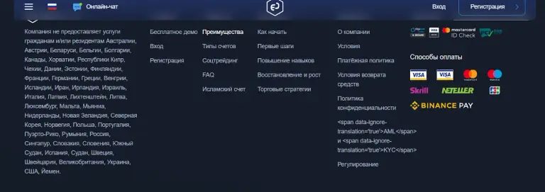 eo broker мошенничество отзывы