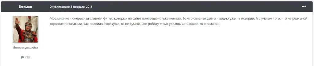 автоматический торговый советник equilibrium отзывы автоматический торговый советник equilibrium отзывы
