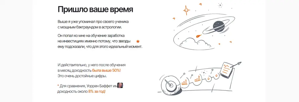 инвестиции это просто тг инвестиции это просто тг