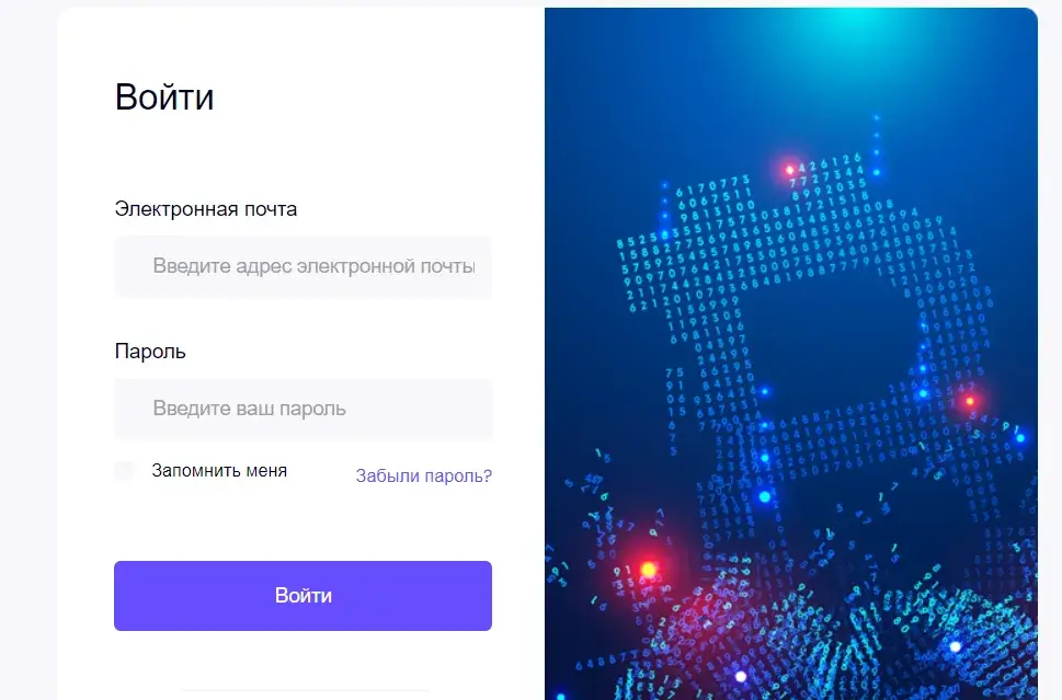 etherlion биржа etherlion биржа