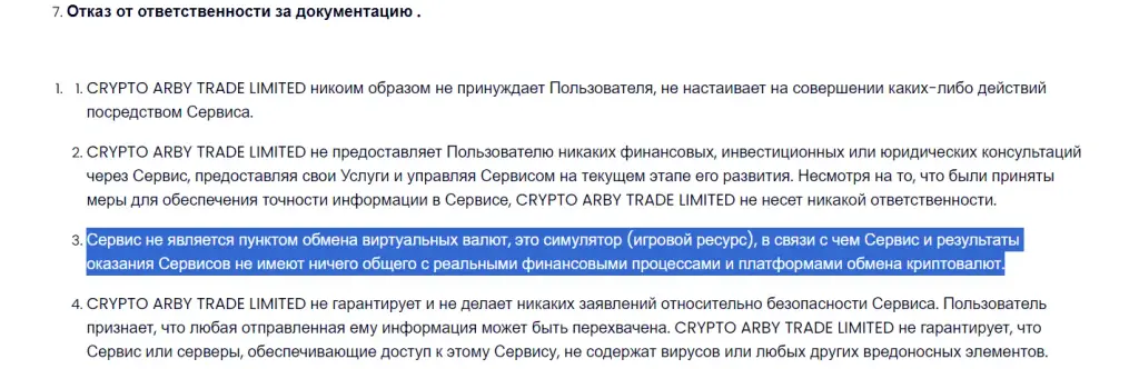 etherlion отзывы etherlion отзывы