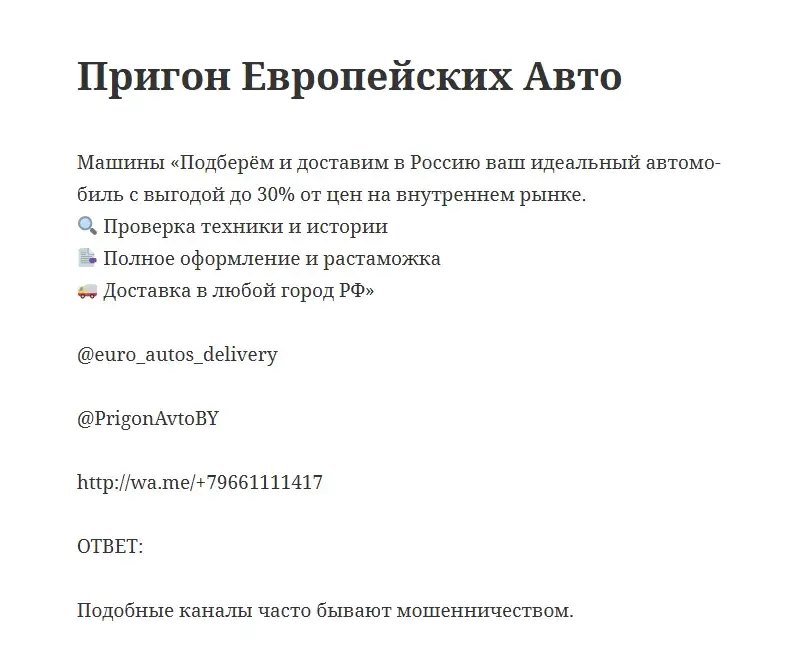 euro autos delivery