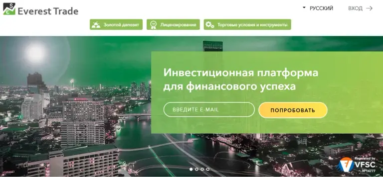 эверест трейд эверест трейд