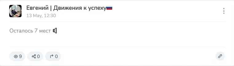 Evgenij Dvizheniya k Uspekhu Evgenij Dvizheniya k Uspekhu